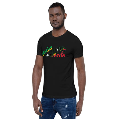 iAm Caribbean Graphic Short-Sleeve Unisex T-Shirt - St. Kitts & Nevis